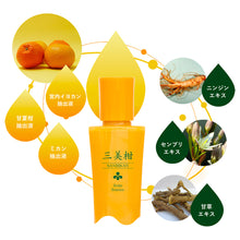 画像をギャラリービューアに読み込む, 三美柑は天然みかんエキス3種と生薬由来の天然成分をたっぷりと配合